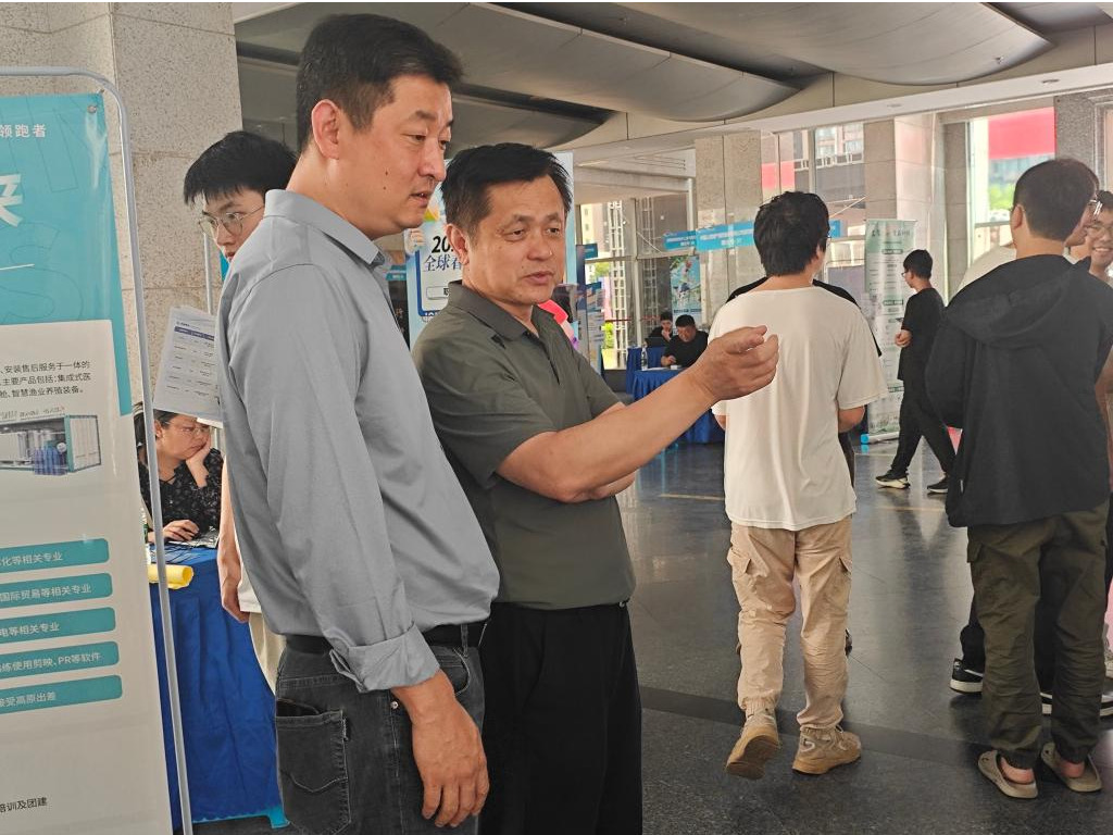 城南学院举办2025年春季第二场双选会